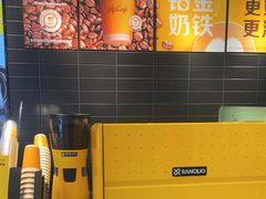 -麦当劳(金地店)