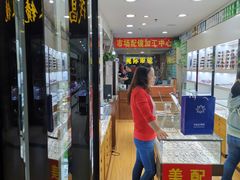 -广州宝岛眼镜武汉和光眼镜市场西区店