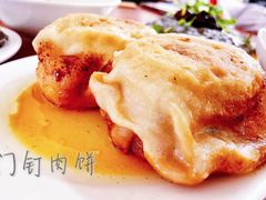 门钉肉饼-宝瑞门钉肉饼店
