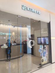 -Fundi张玉珊修身堂·indiba·BTL科技瘦身