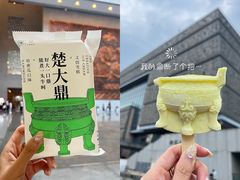 -安徽博物院新馆
