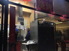 门面-老林烧烤