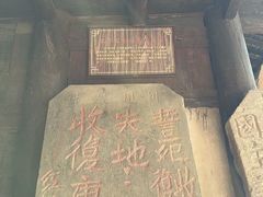 -青林口古镇
