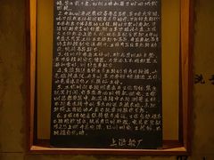 -喜洲吧·江畔老船厂·庭院餐厅(喜临院店)