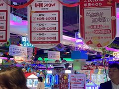 -大玩家(万达广场大连甘井子店)