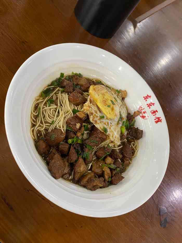 东东面馆-"去赵市红豆文化园走了一圈,中饭想到这里种.