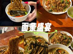 -飨府.老淮面馆.自营(清河路店)