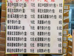 -阿吉仔(大元路店)