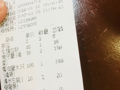 账单-宏佳丰味蟹馆(洛溪店)