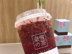 -奈雪的茶(市百一店)