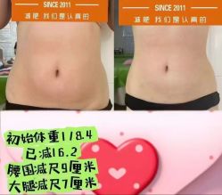 -丽减美瘦吧·减肥瘦身
