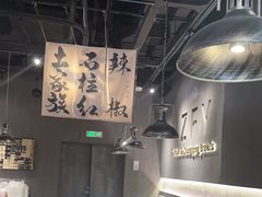 -张翻越·川渝冒菜·武汉黑鸭煲(城北万象城店)