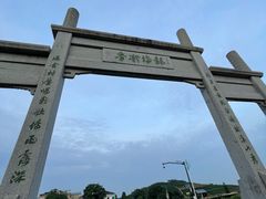 -听风阁农家私房菜茶楼(龙坞店)