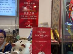 -竹园竹升面(西关总店)