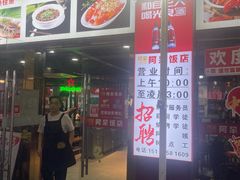 -阿呆·乡野大排档·乡野土菜·海鲜·夜宵