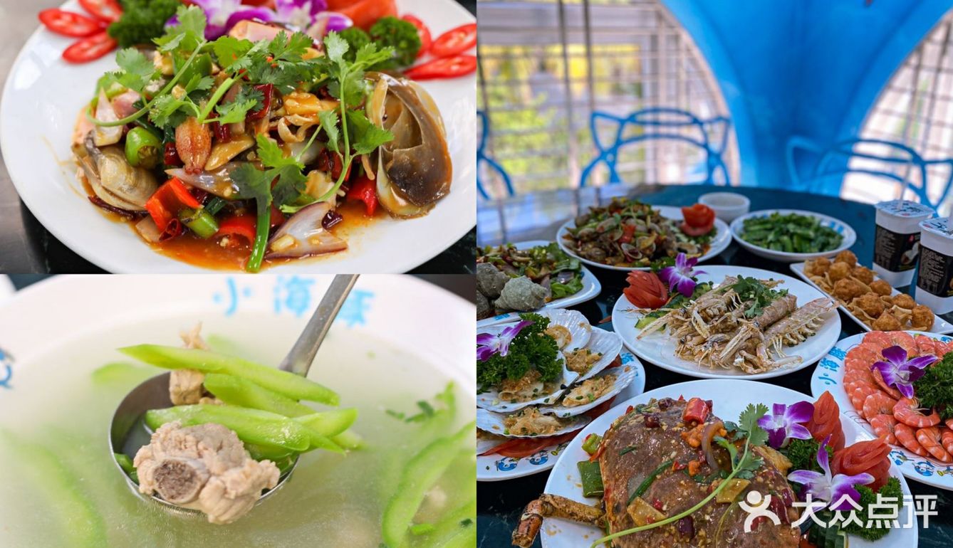 三亚美食大赏/小海豚家的海鲜太好吃了[胜利][胜利]