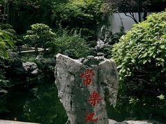 -寒山寺