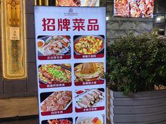 门面-东方亚克西餐厅(西康路店)