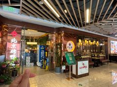 -邑金陵北京烤鸭店·现炒家常菜(ITC MALL店)
