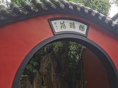 -成都武侯祠博物馆