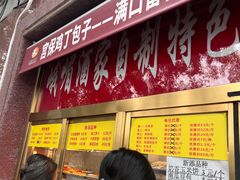 -峨嵋酒家(地安门店)