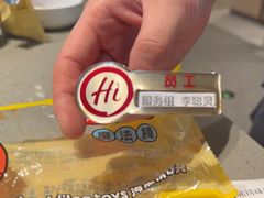 -海底捞火锅(珠影星光城夜宵主题店)