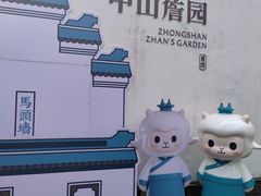 -石岐佬中山菜馆(张溪店)