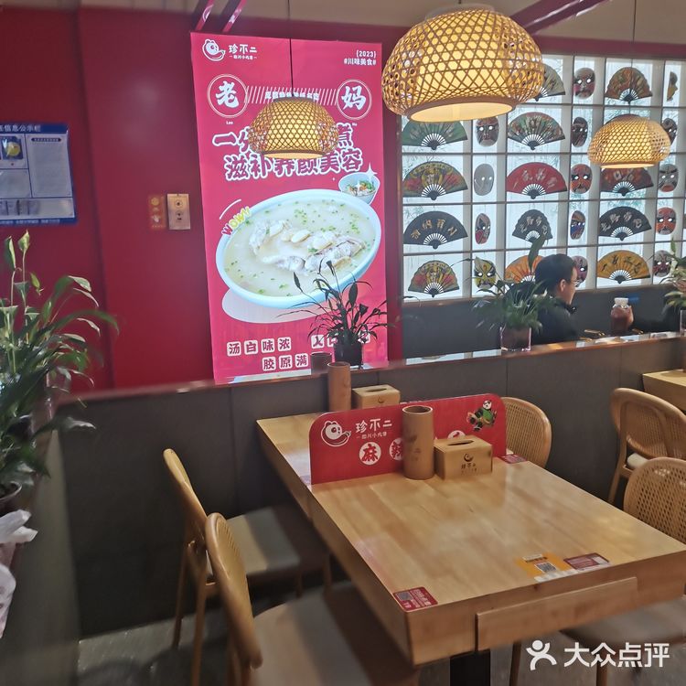 这家小店在大吉利万乐城，也就是原来的白堤路家乐福超市里