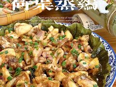 -老客家美食• 竹筒饭• 河鲜(龙门永汉店)