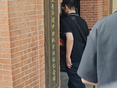 -中国社会主义青年团中央机关旧址纪念馆