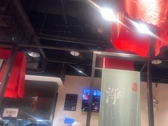 -和府捞面(天河领展广场店)