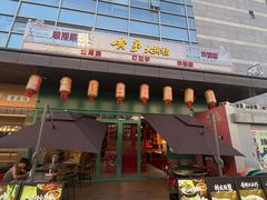 -黄弟大排档·湖南菜·小龙虾·小海鲜(凯旋北路店)