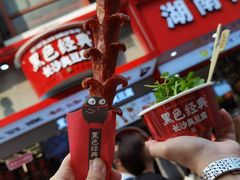 -黑色经典臭豆腐·湖南特产(坡子街店)