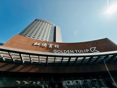 -上海虹桥宾馆(郁锦香品牌酒店)