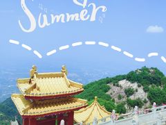 -终南山南五台景区