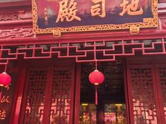 -钦赐仰殿道观
