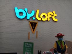 -宝燕乐园(春申店)