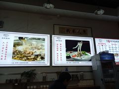 -熊氏牛羊杂粉(龙眼井总店)