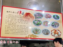 -古街捞化牛杂(井大店)