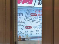 -生活如沸·顺德水牛奶火锅(大学路店)