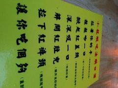 android_upload_pic-去吃小龙虾·江湖菜·烧烤(南滨路店)