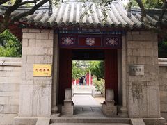 -青岛崂山太清宫