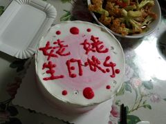 -蓝小糖DIY烘焙馆生日蛋糕(大上海总店)