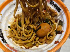 -超享乐剁椒面(合生汇店)