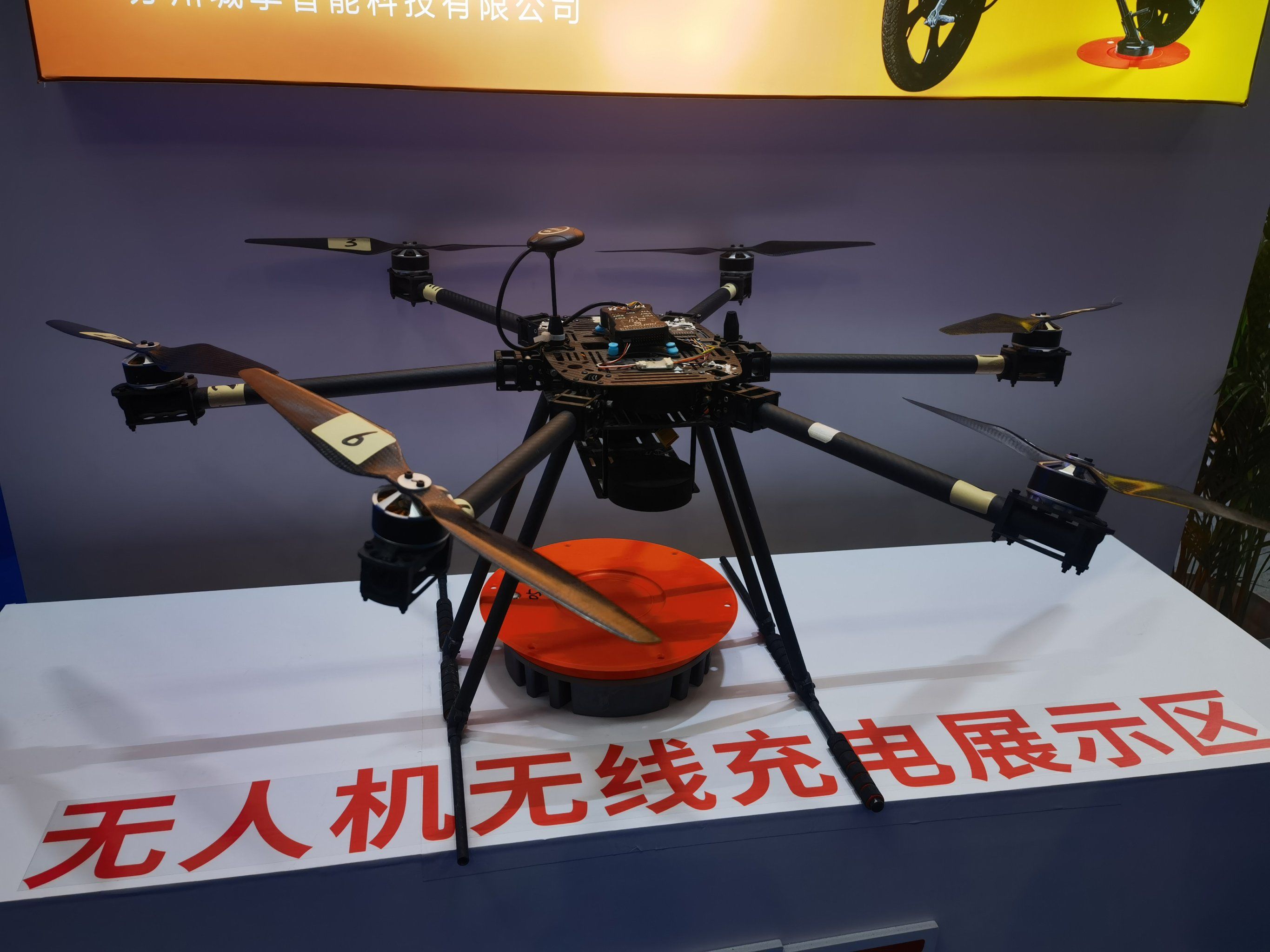 无人机无线充电