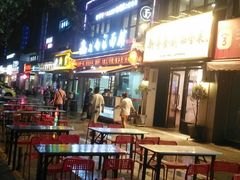 露天位-老白家纸包鱼·烧烤·海鲜(矿山路店)