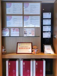 -蜜悦居月子中心(国金中心店)