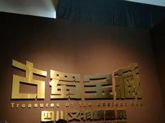 门面-广东省博物馆