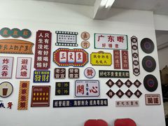 -嘉升大排档(番禺总店)