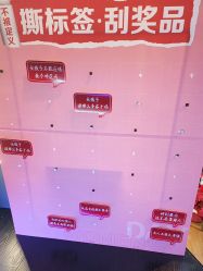 -克拉花园珠宝(诚品生活店)